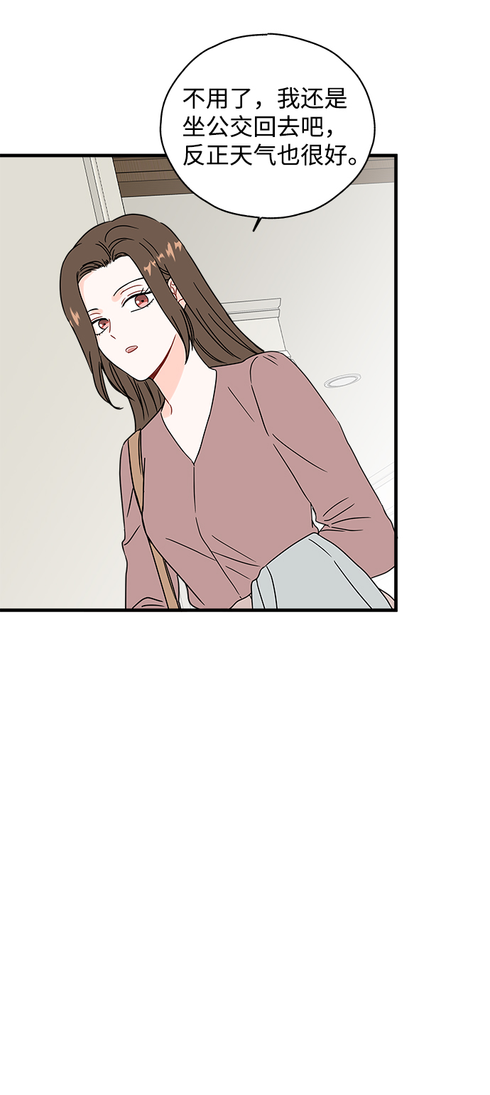 第33话38