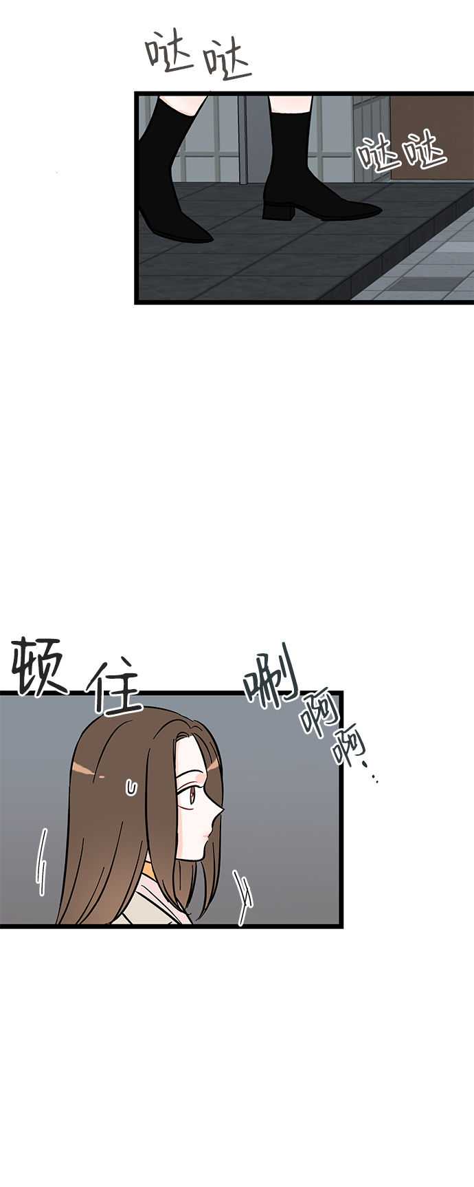 第3话92