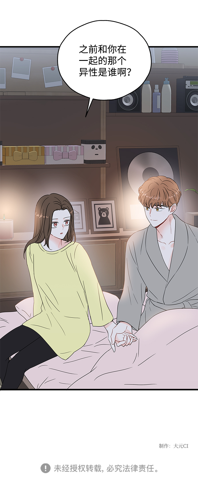 第36话45