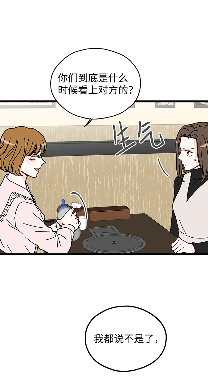 第14话21