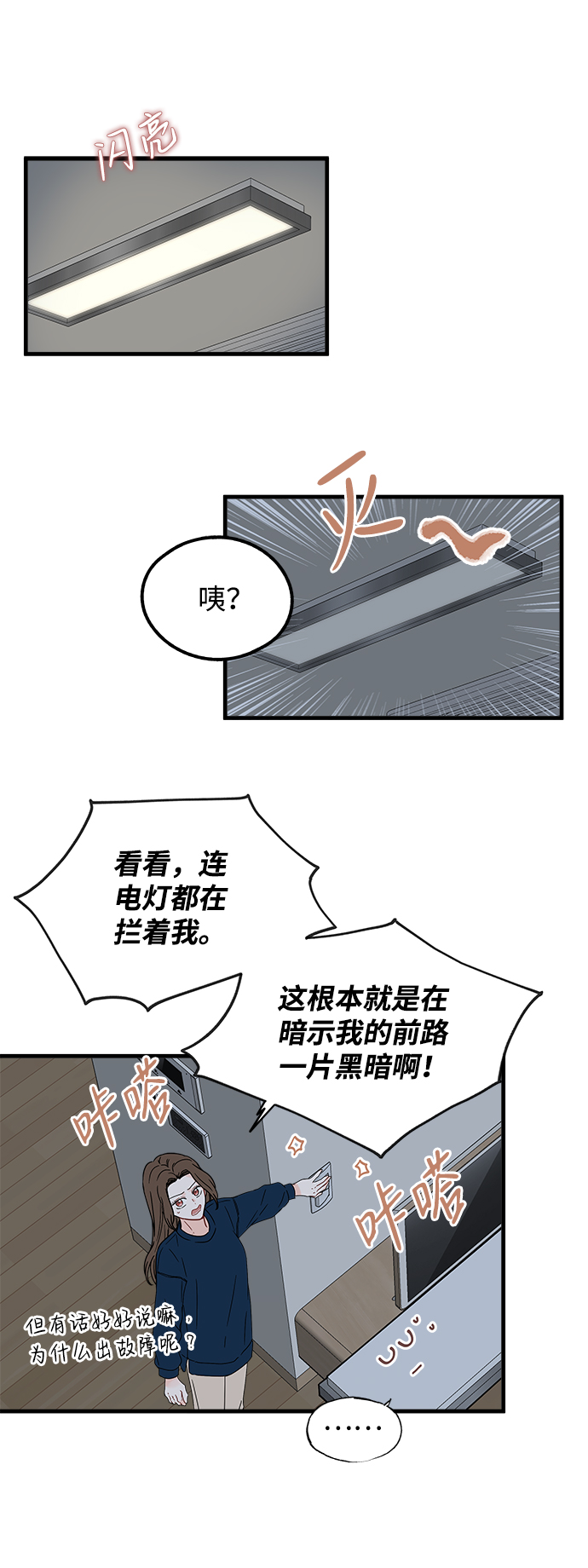 第34话34