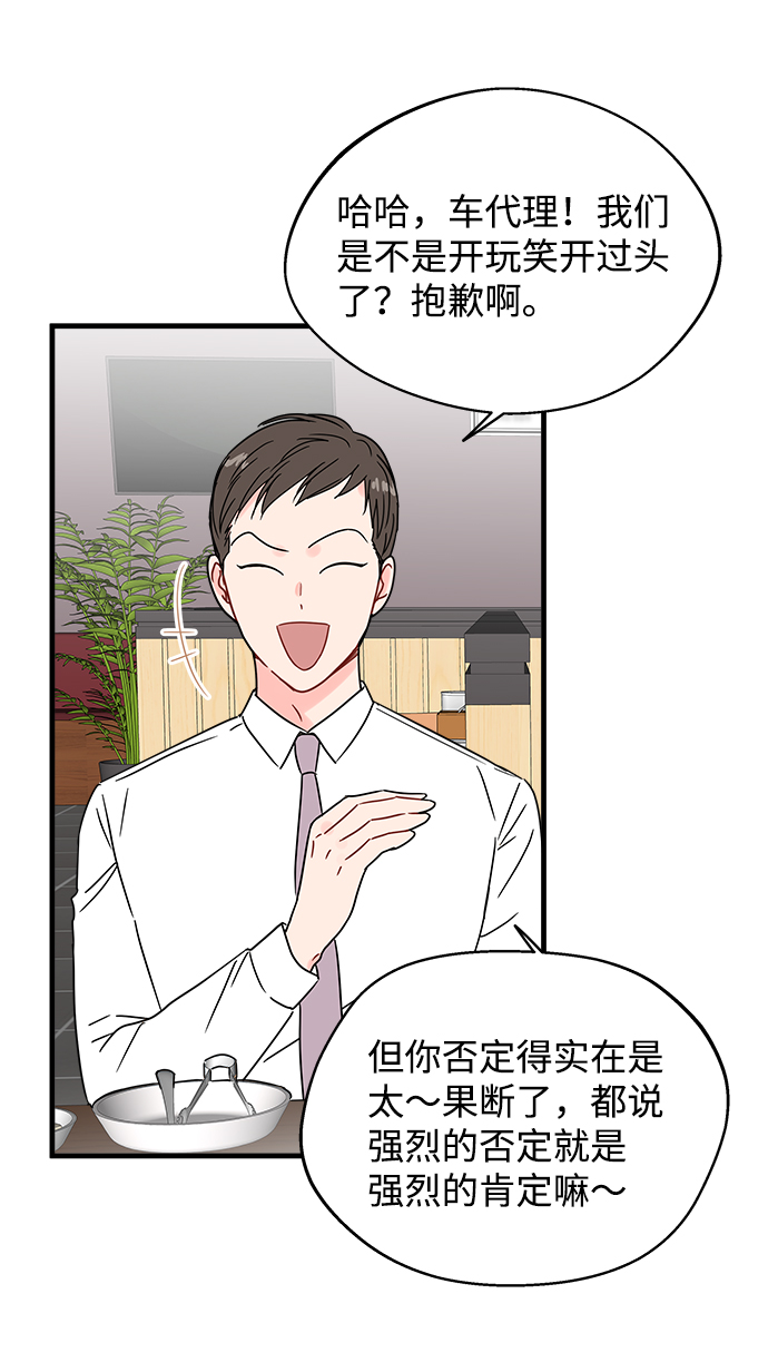 第32话5