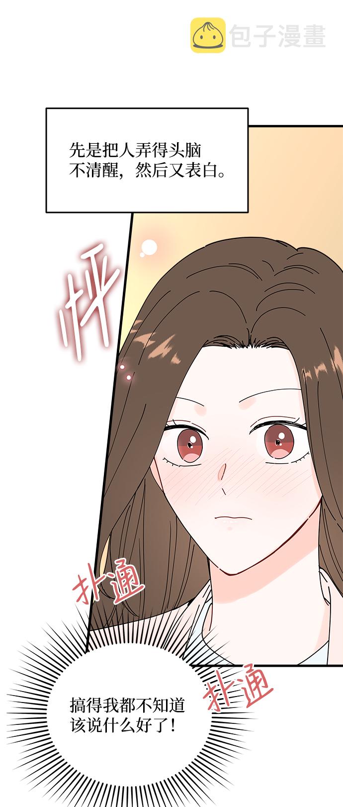 第31话2