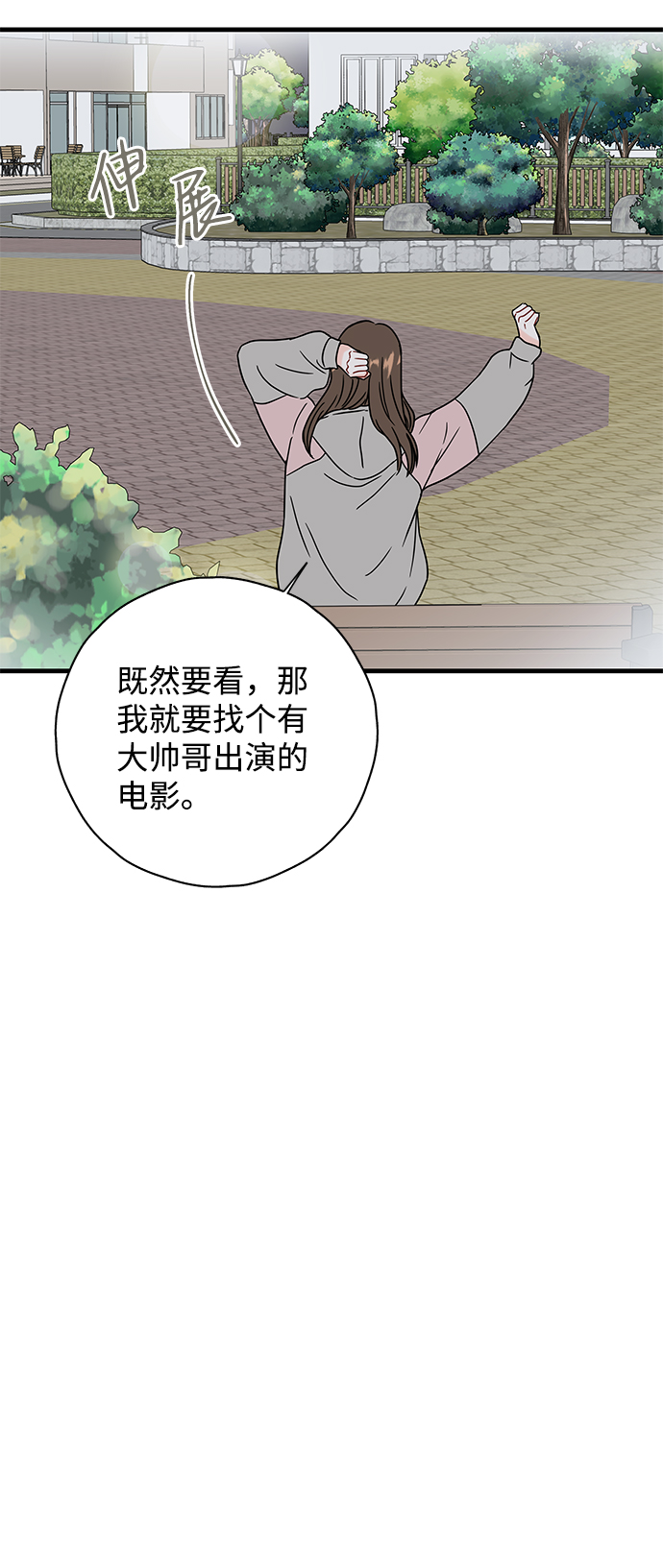第35话25
