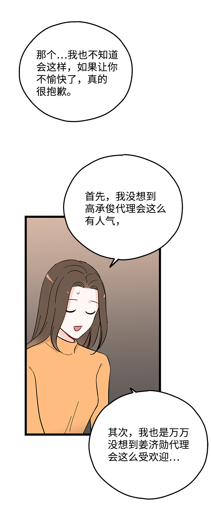 第3话63