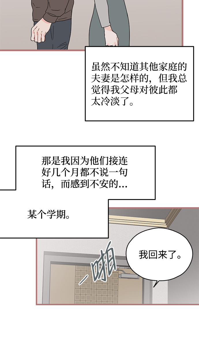 第32话36