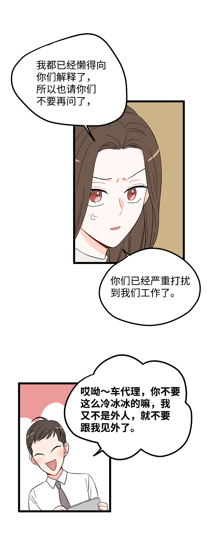第16话13