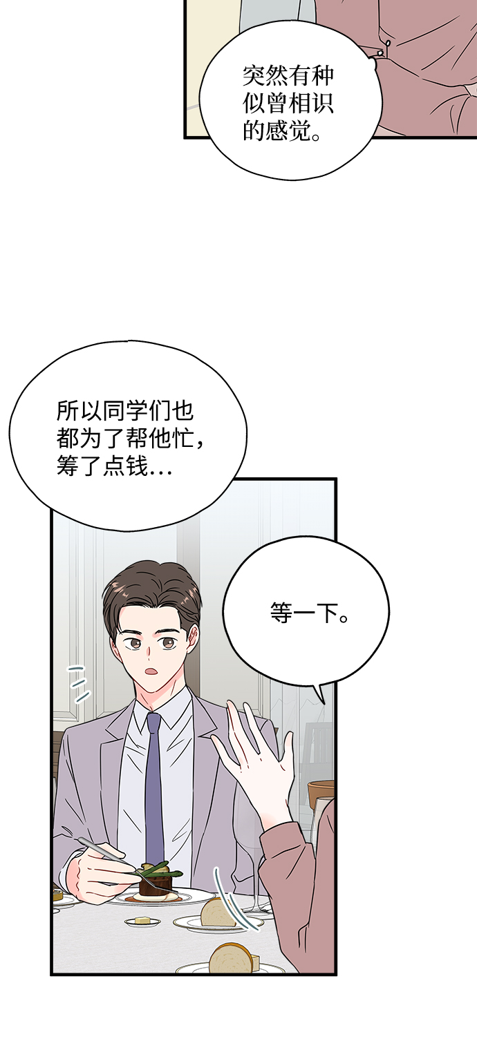 第33话32