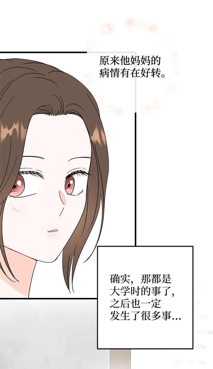 第44话8