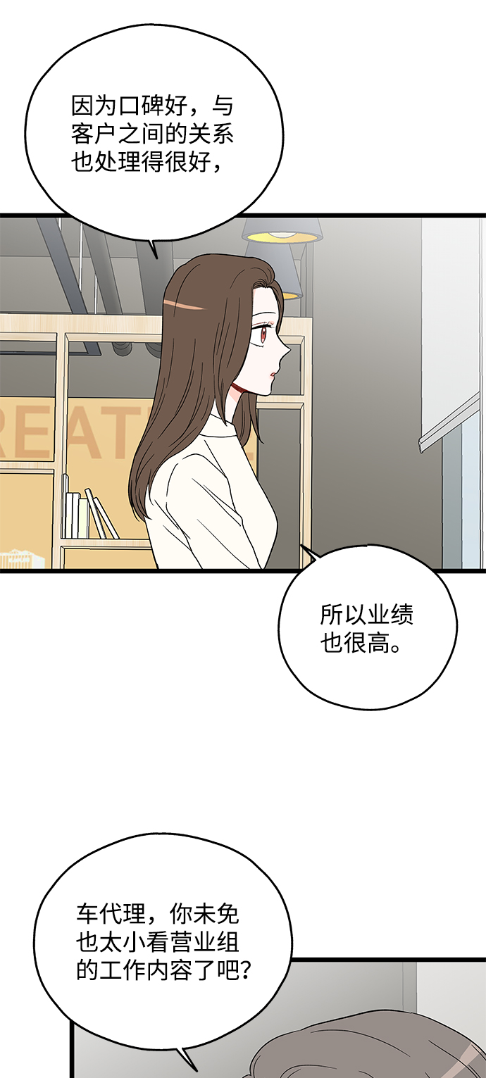 第22话27