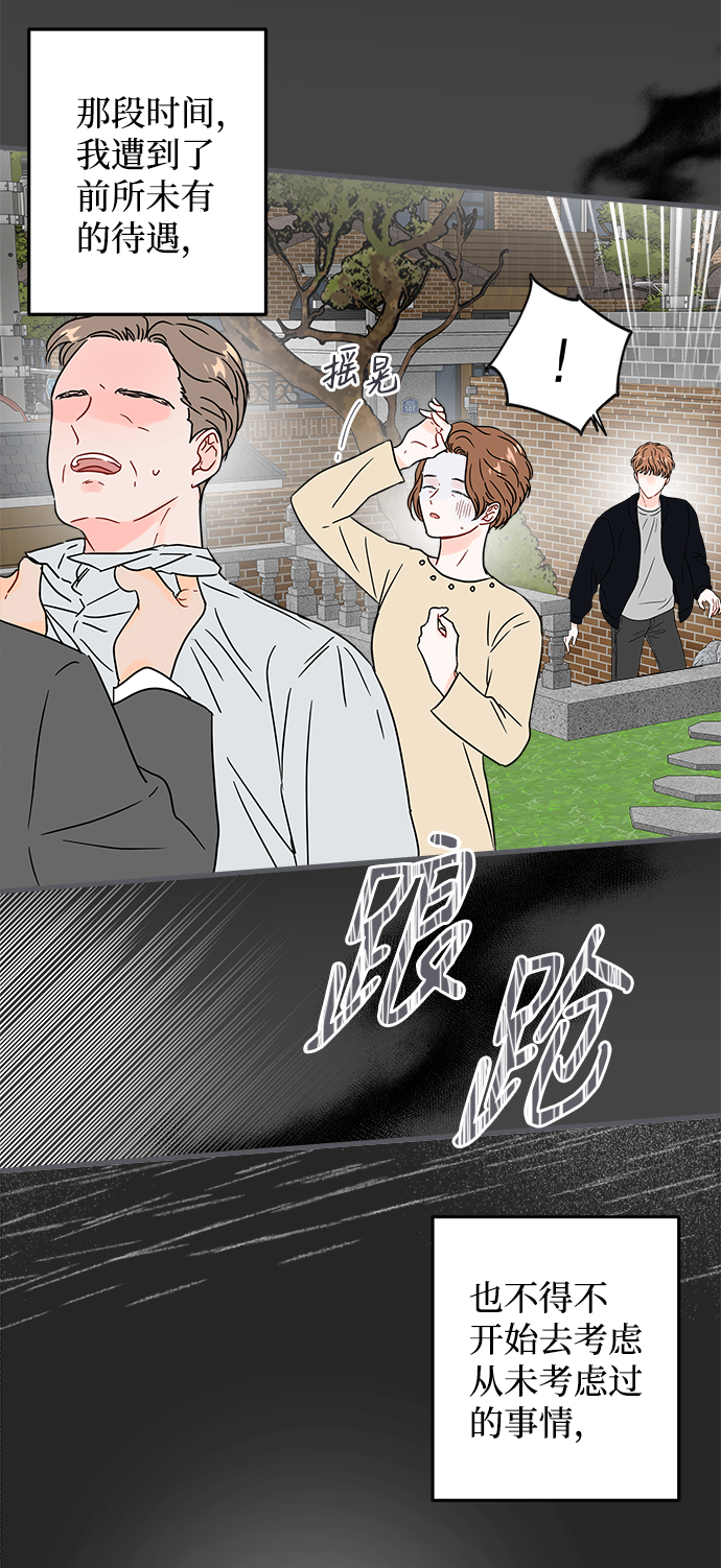 第38话12