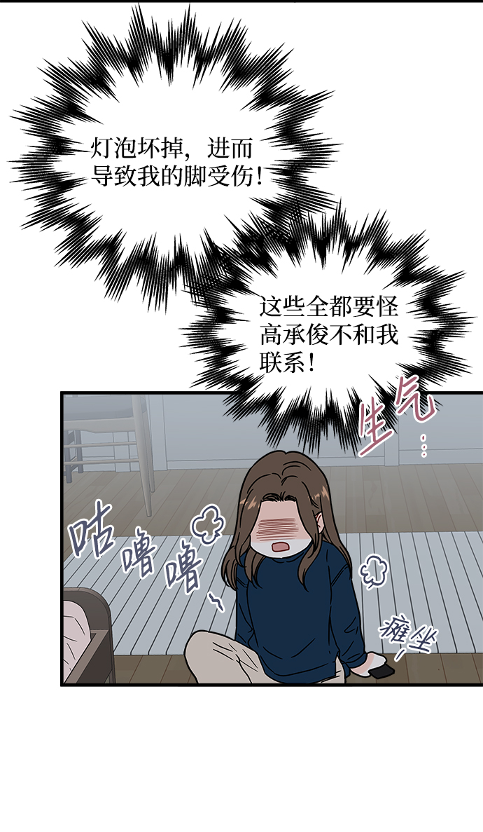 第34话39