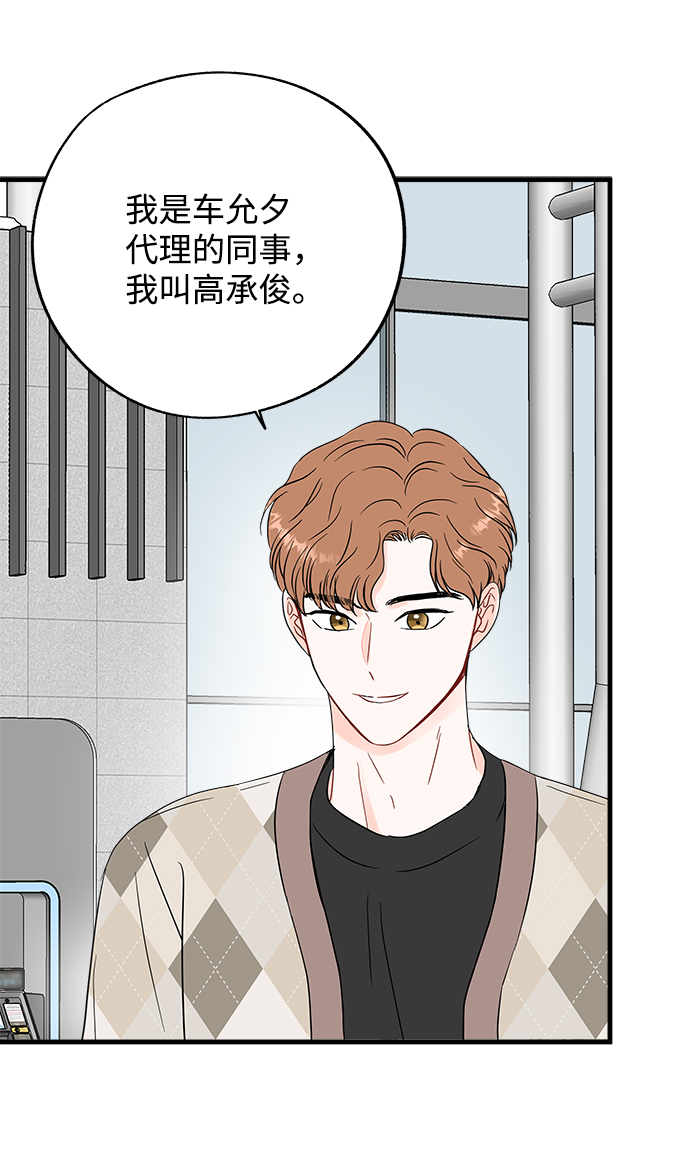第43话23