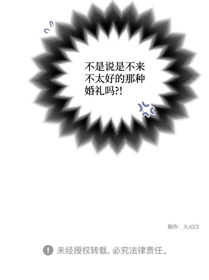 第32话46