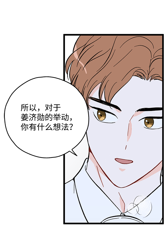 第15话41