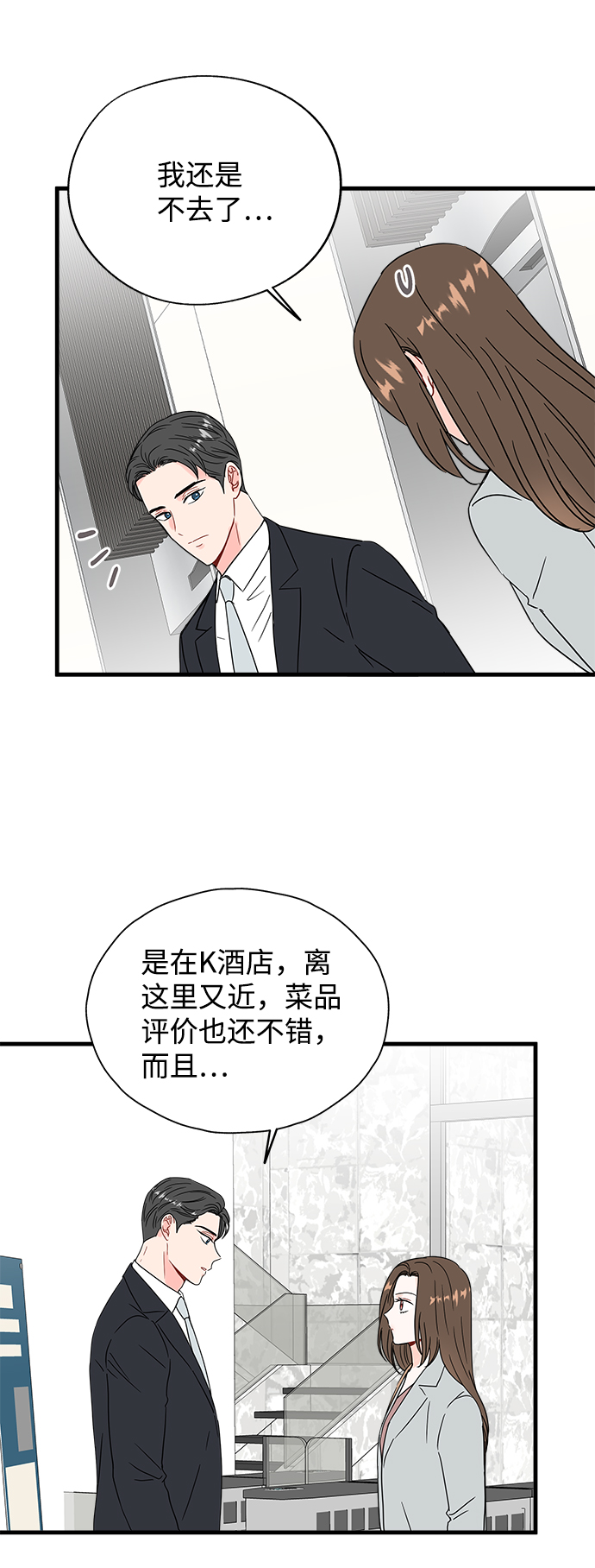 第32话24