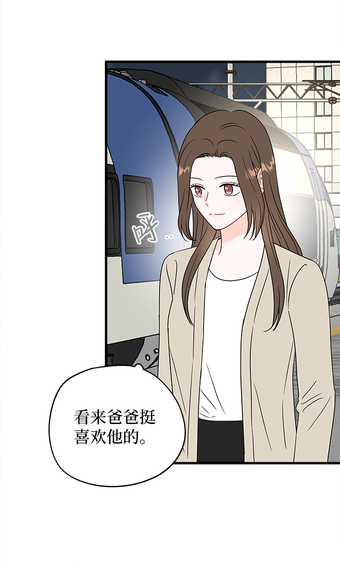 第44话24