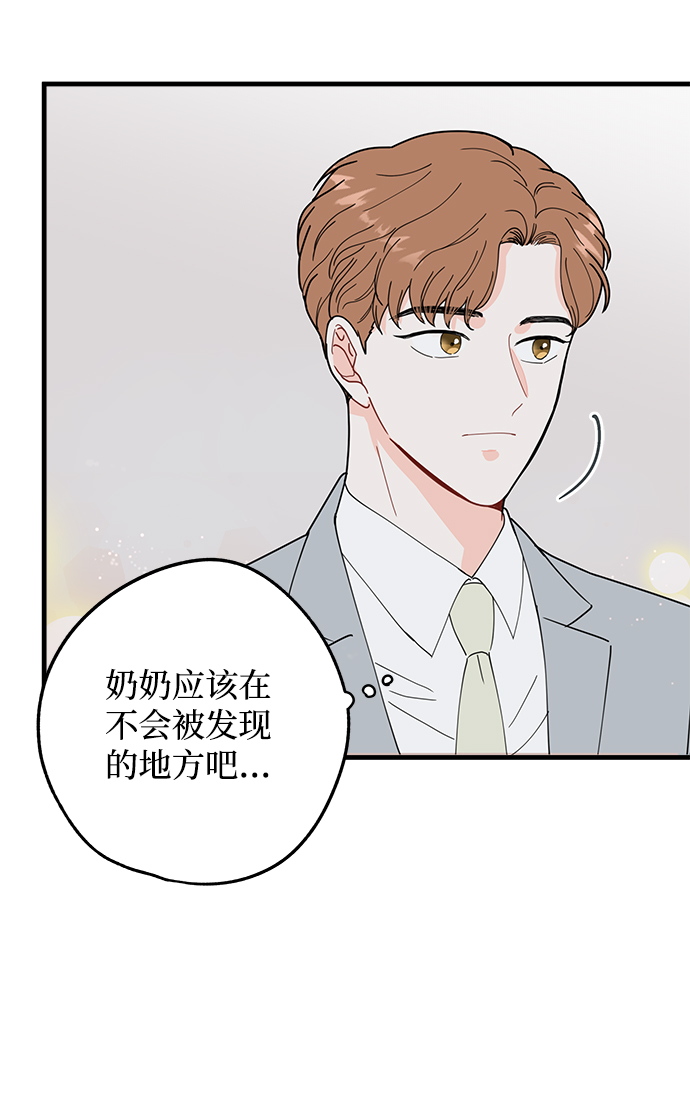 第29话17