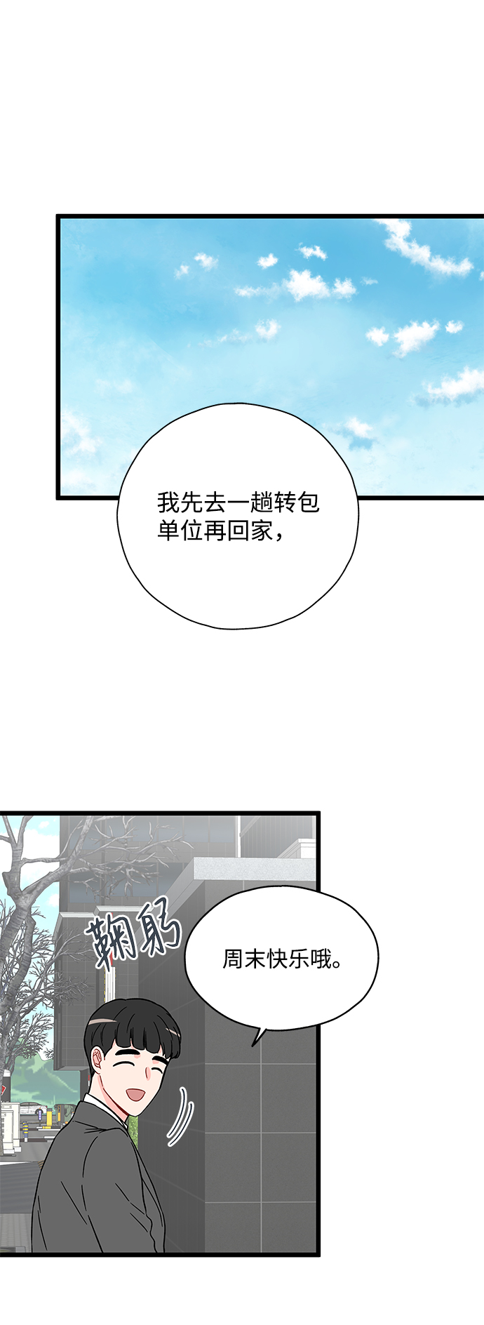 第18话36