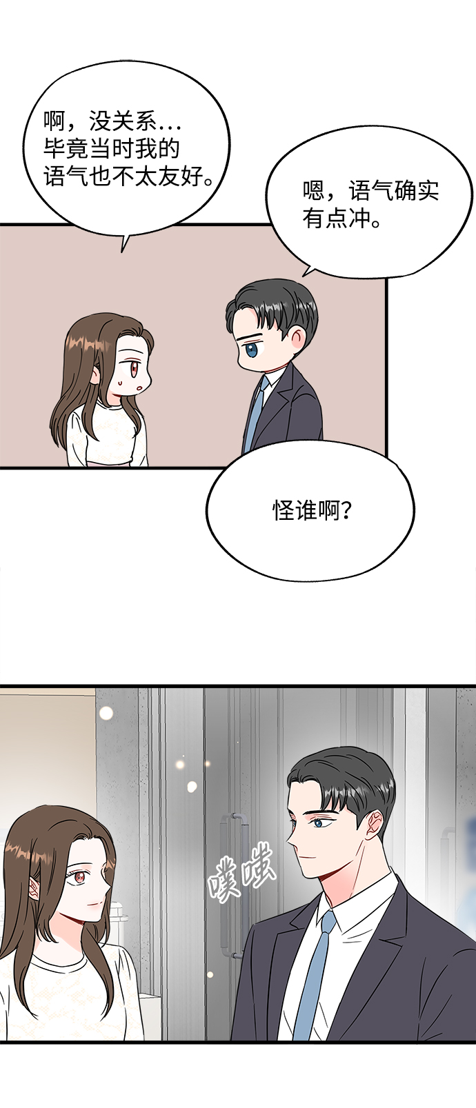 第46话35