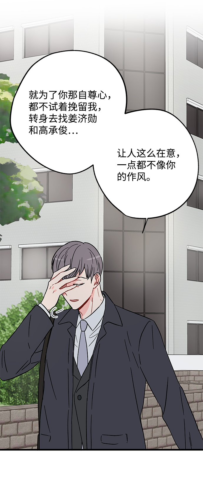 第27话19
