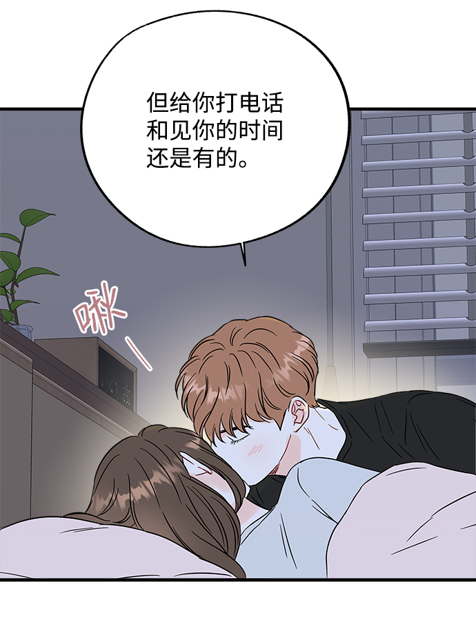 第48话16