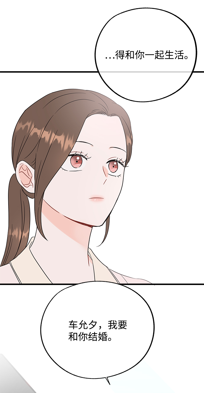 第50话28
