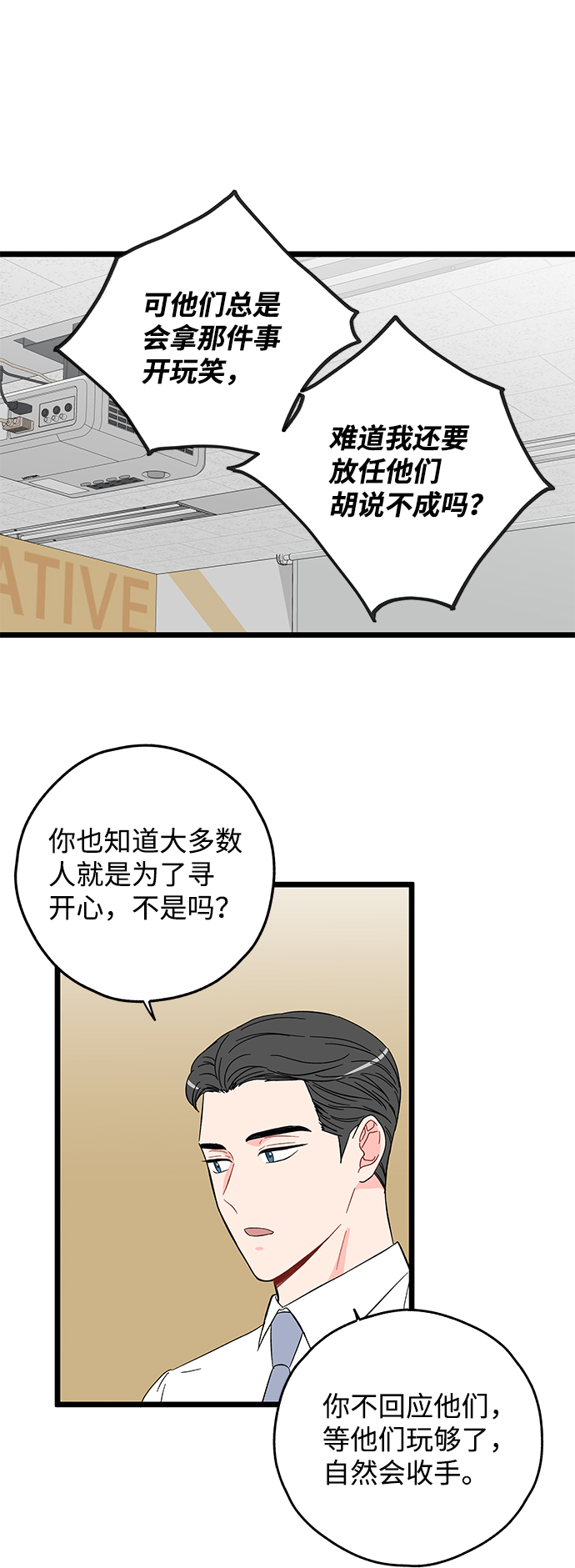 第16话20