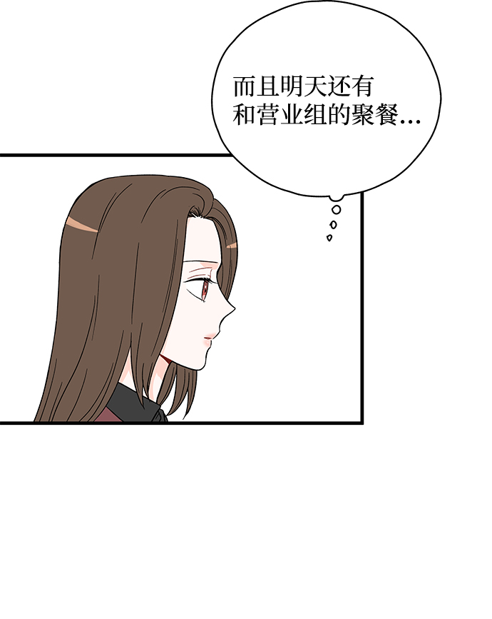 第23话3