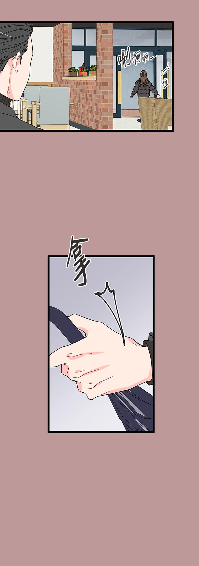 第10话22