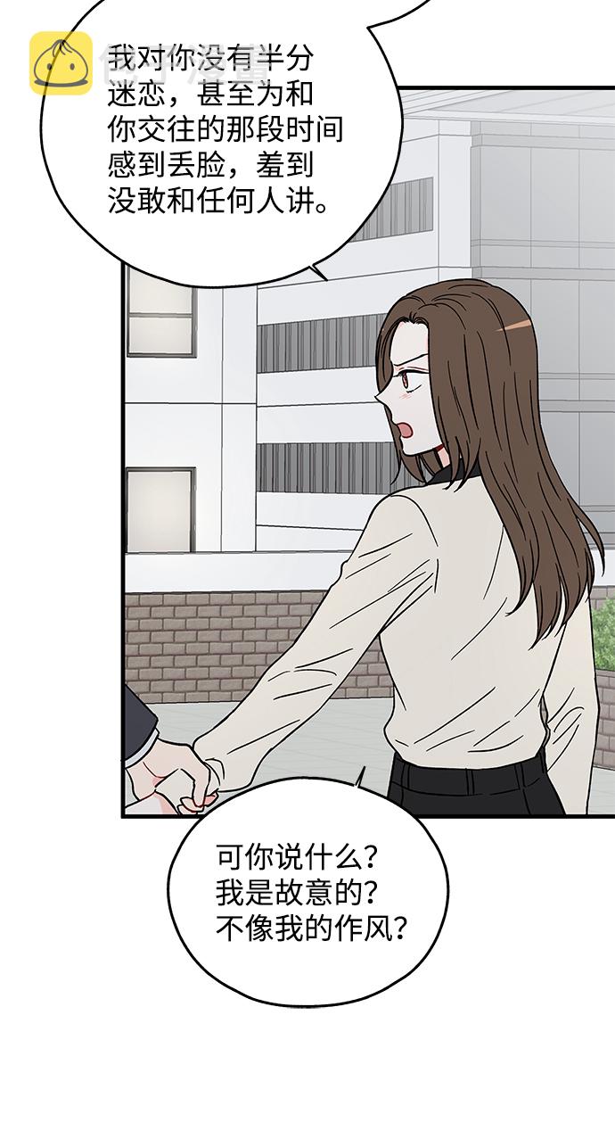 第27话22