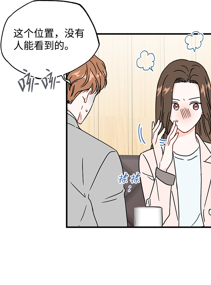 第31话12