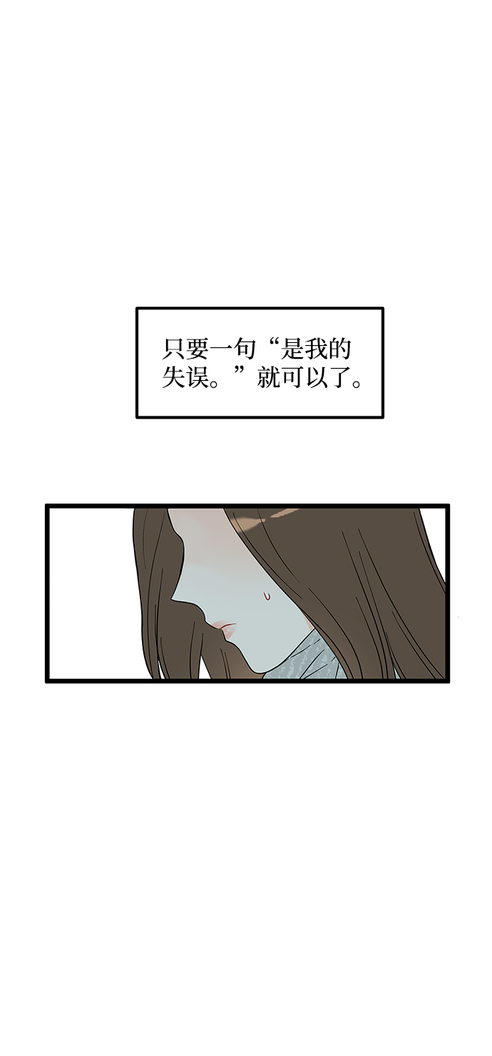 第2话16