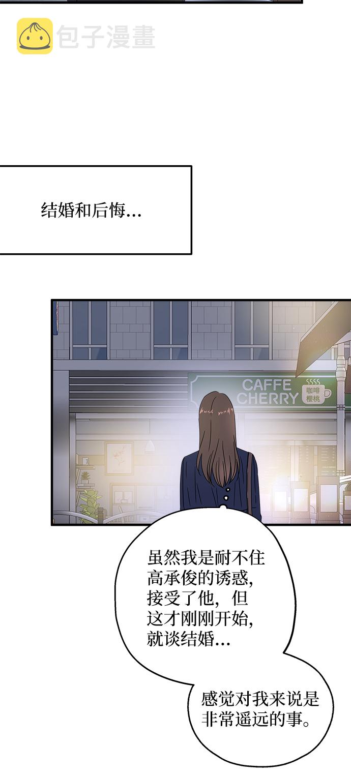第41话44