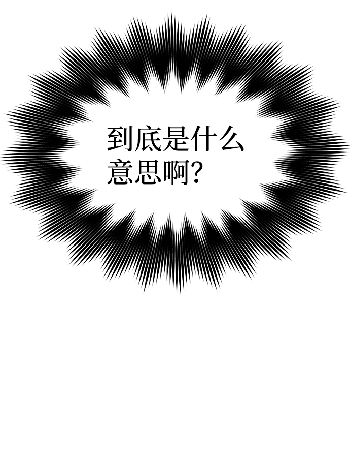 第13话23
