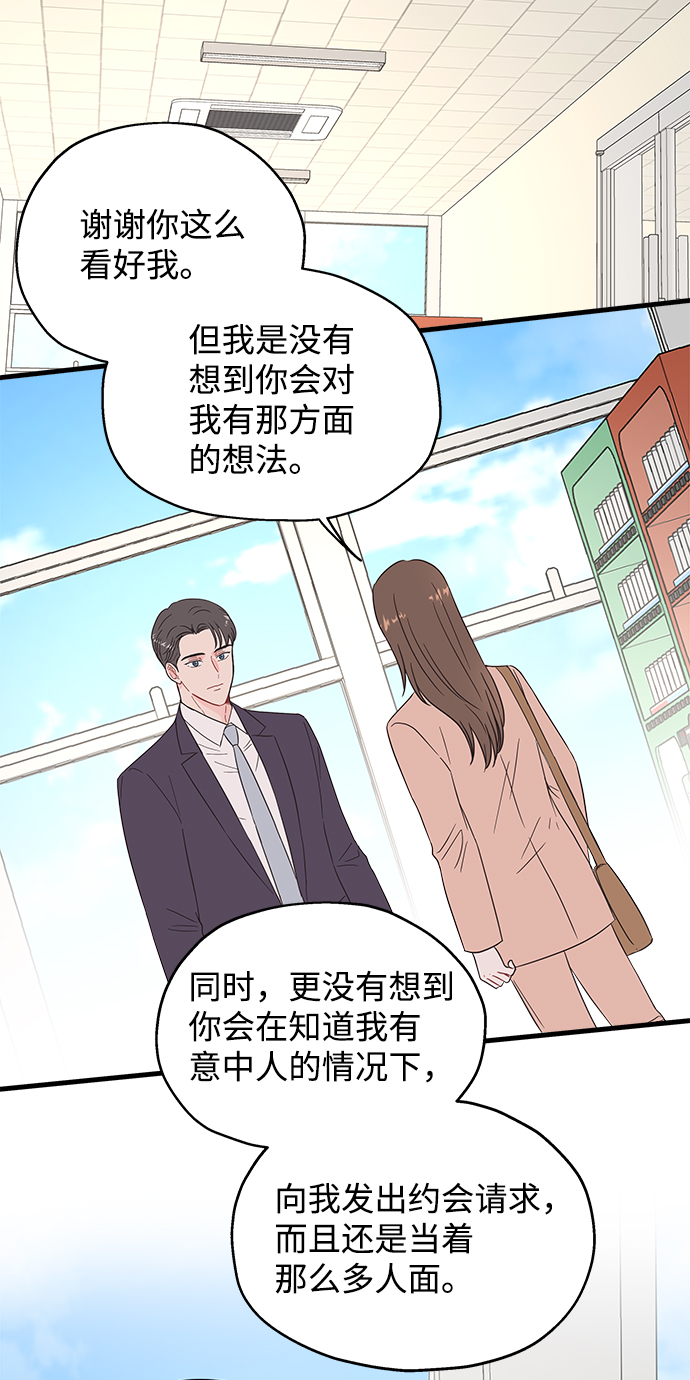 第40话10