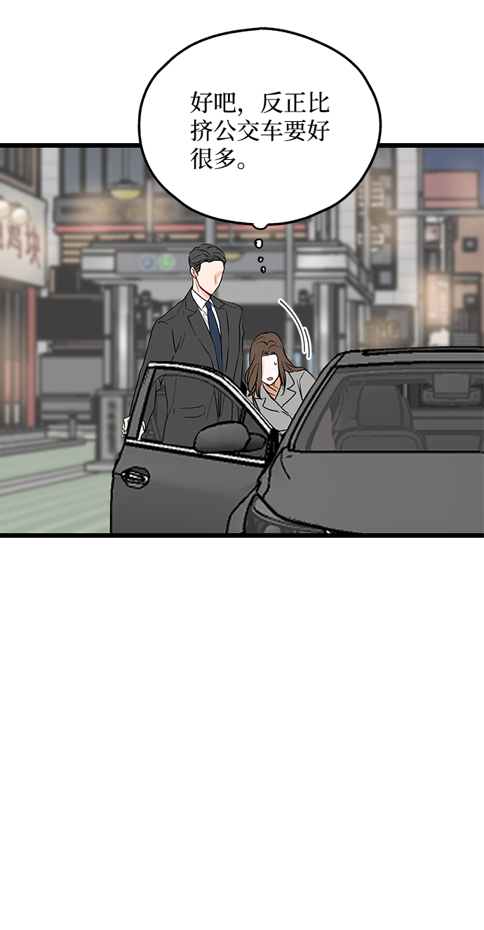 第7话3