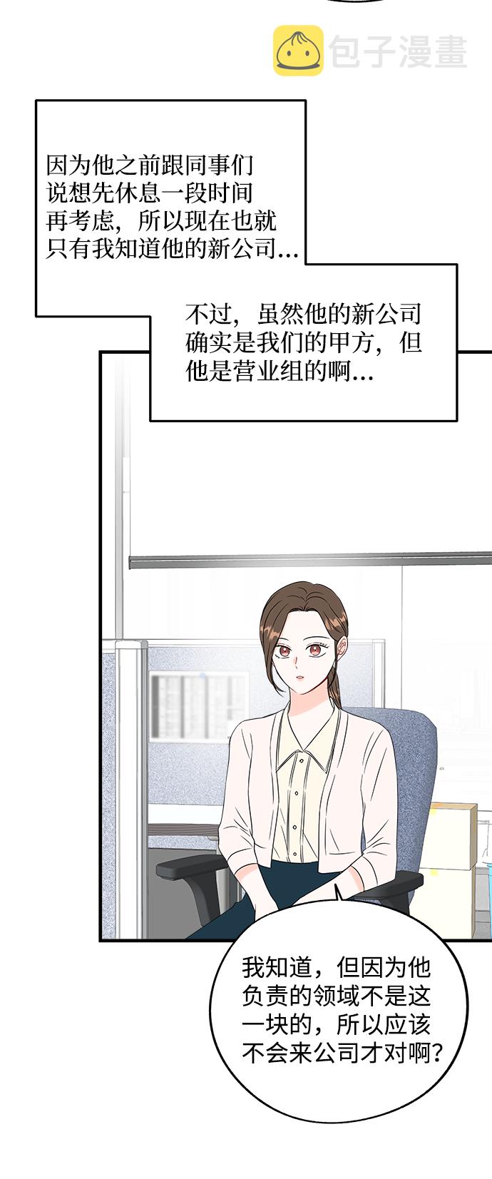第48话40