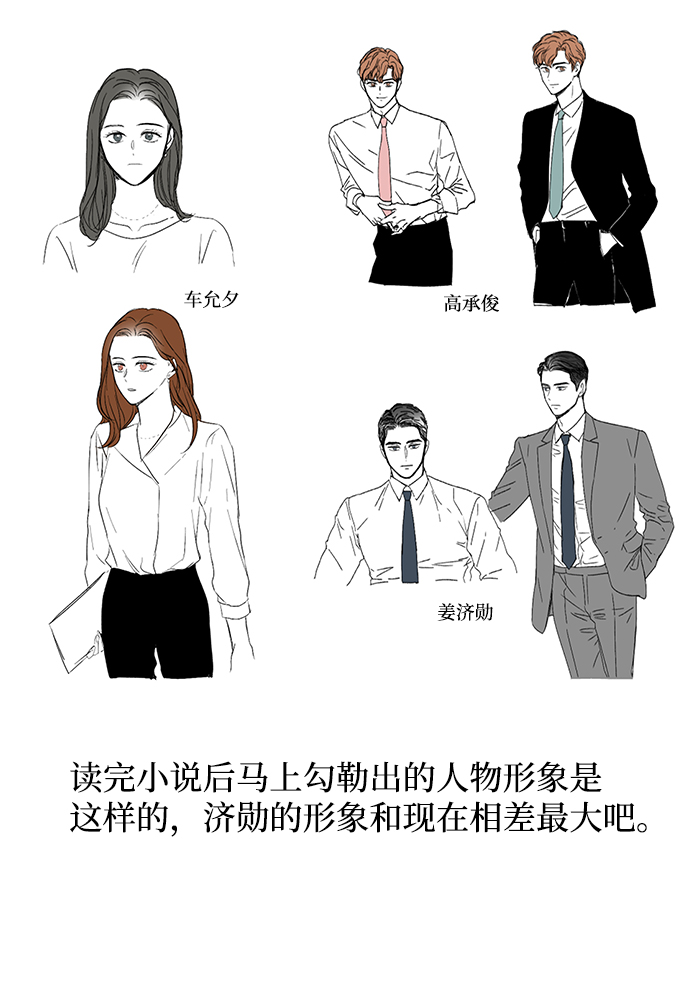 【免费】後记25
