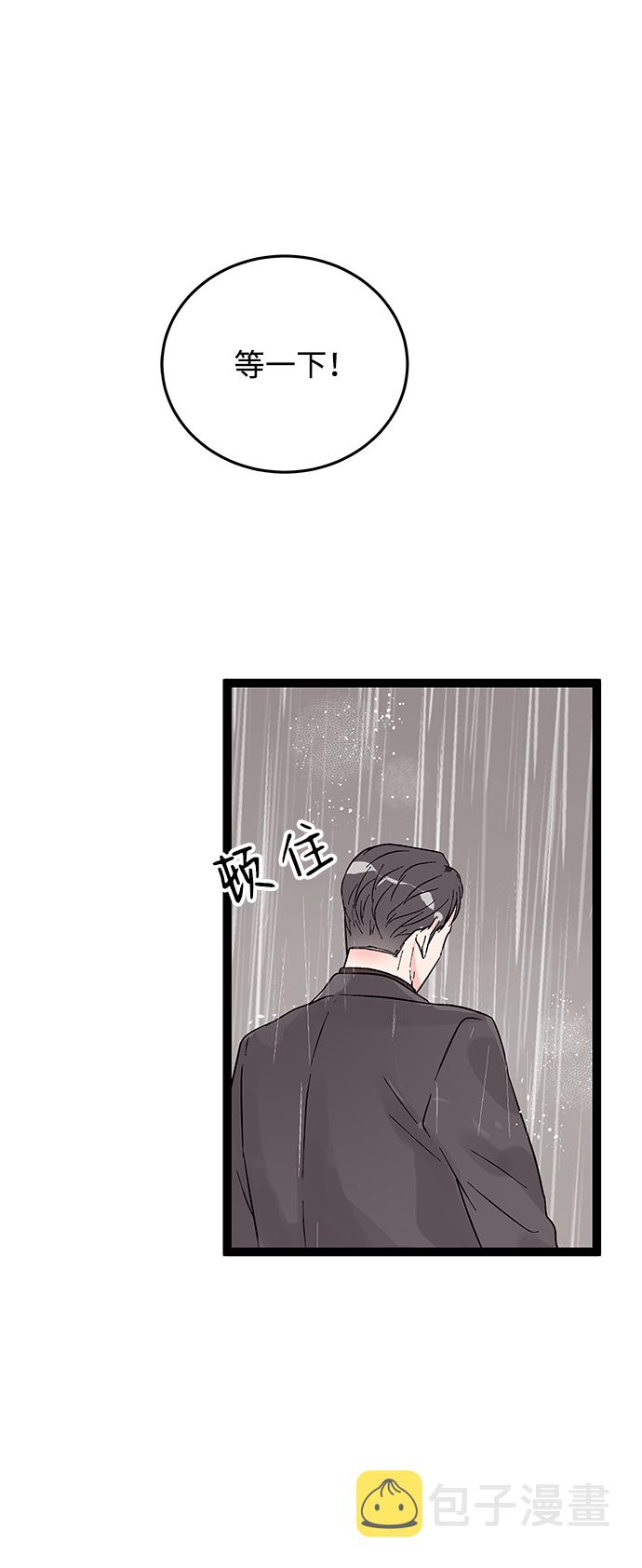 第1话12