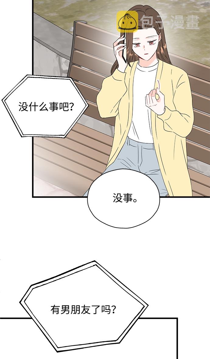 第39话3