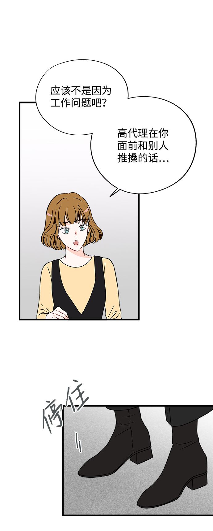 第28话13