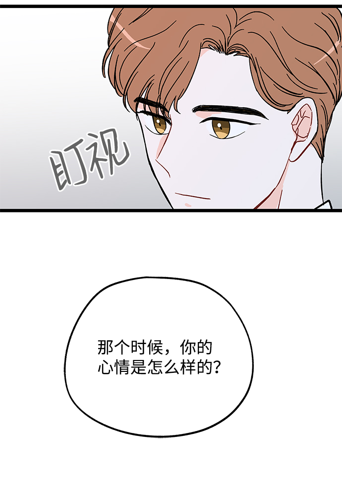 第15话43