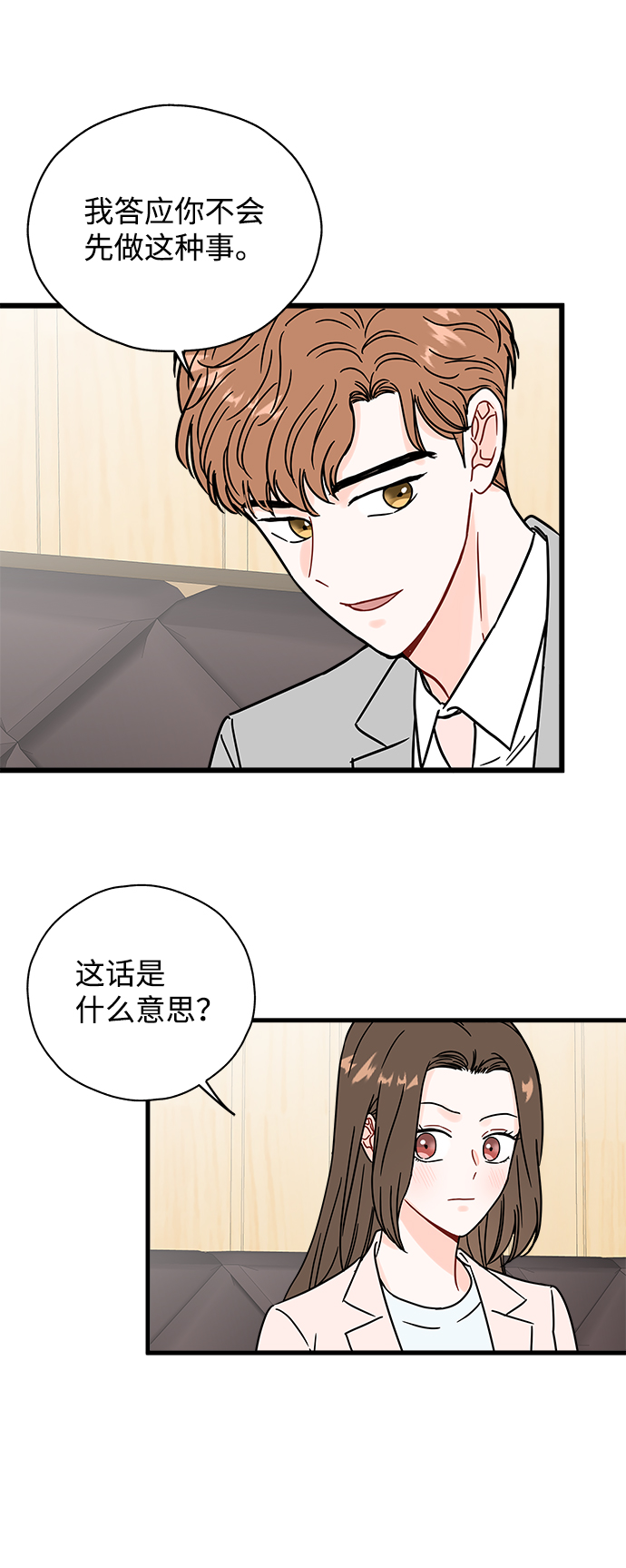 第31话16