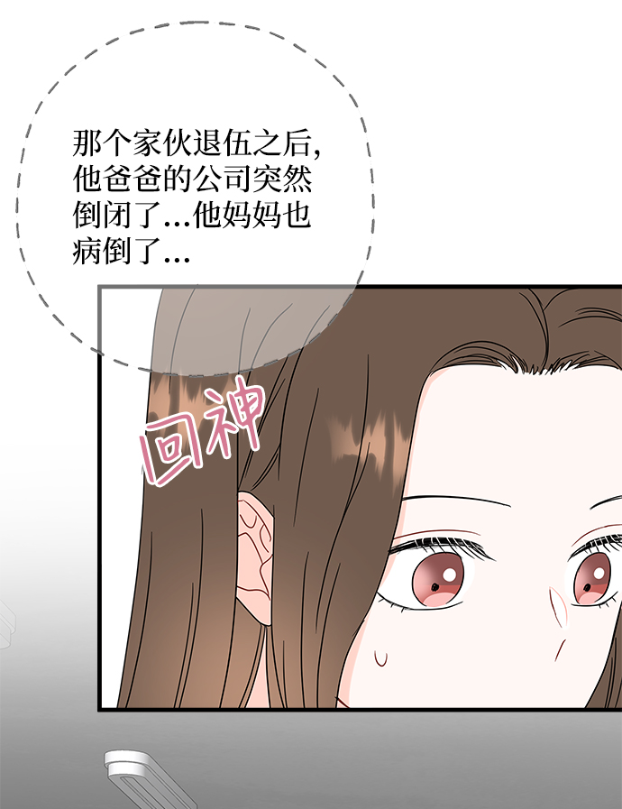 第43话45
