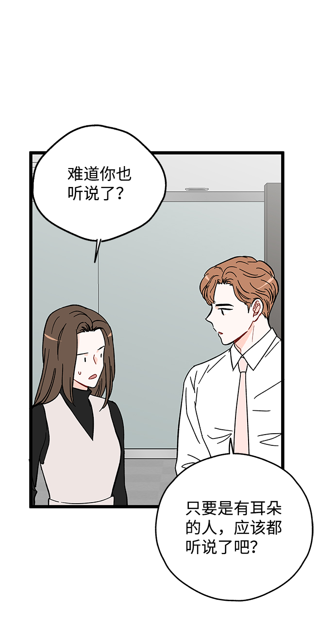 第15话36