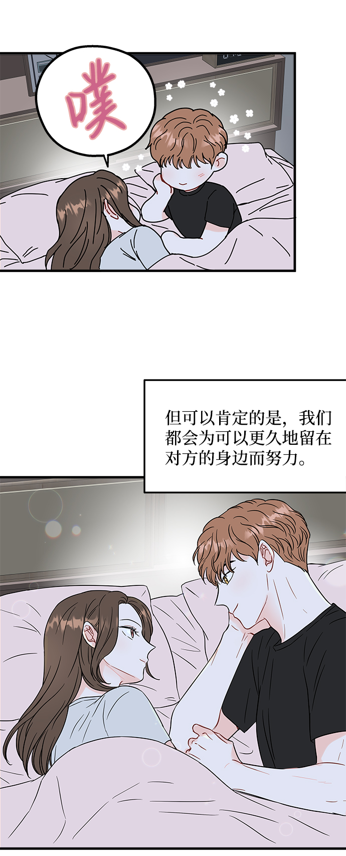第48话24