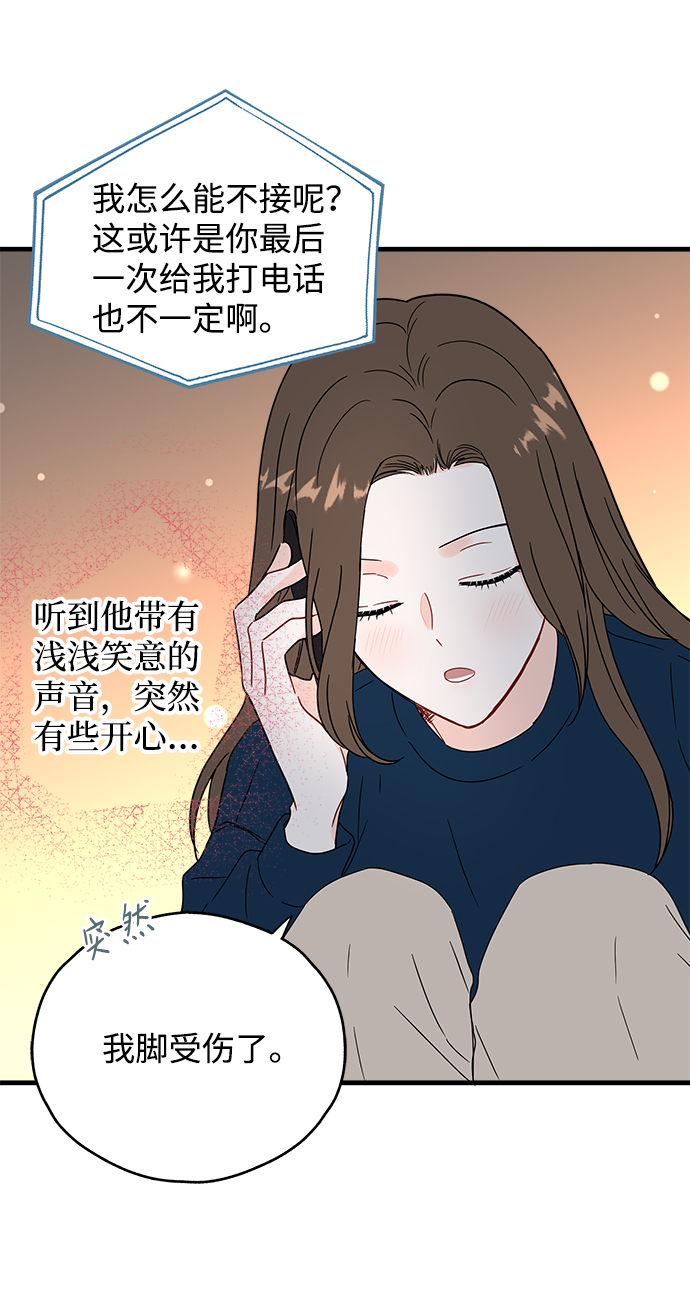 第34话42