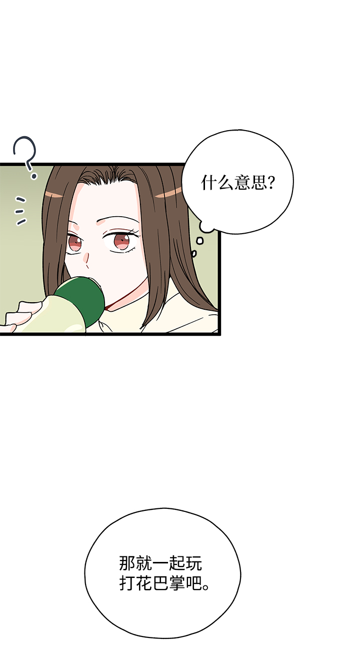 第11话5