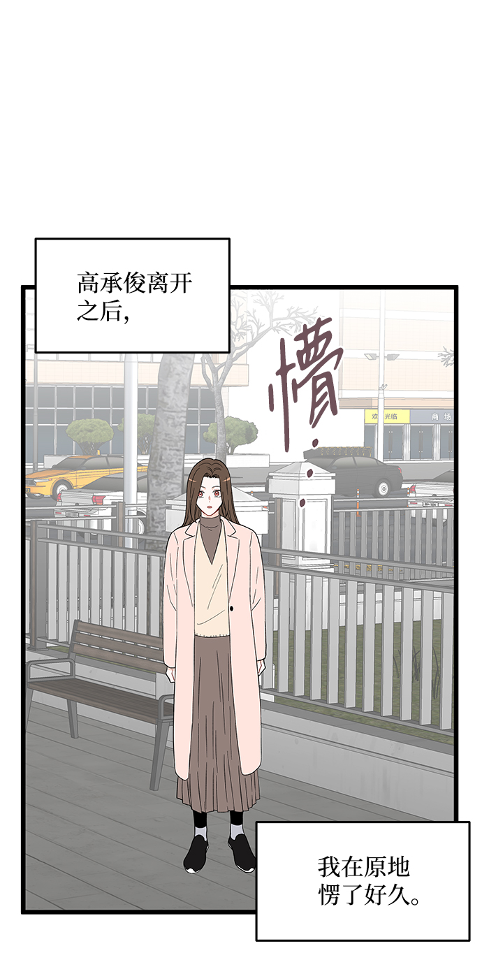 第22话5